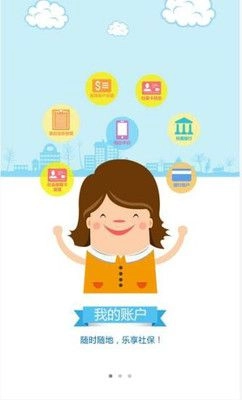 内蒙古人社官方版正版(2)