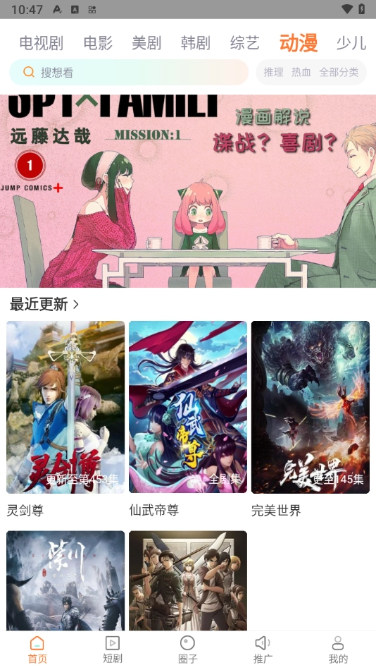 飞马影院正版图2