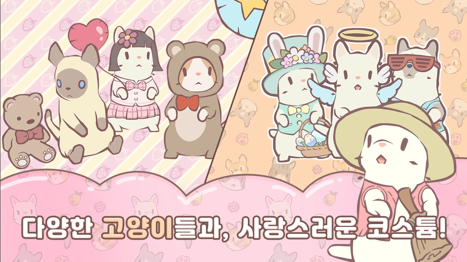 猫咪和汤玛琅镇国际服4