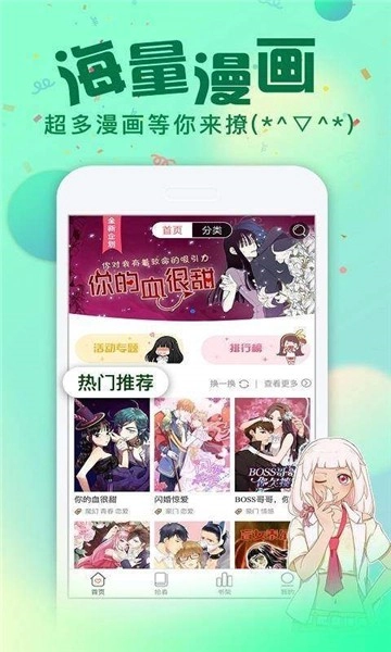 大吴哥漫画图2