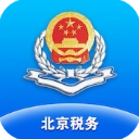 北京税务手机版