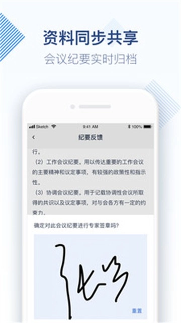 专家宝图1