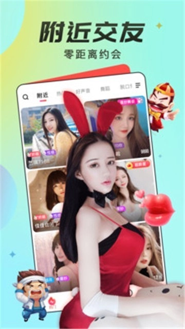 小草莓直播手机版图3