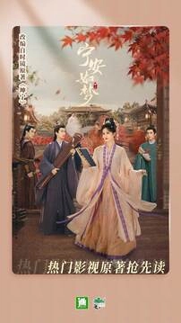 晋江文学城旧版图3