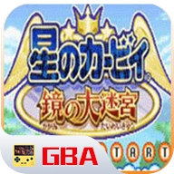 星之卡比镜之大迷宫安卓官方版