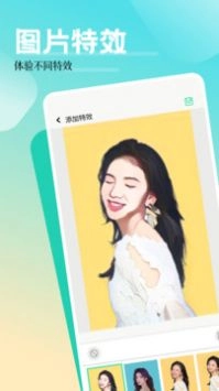 叮小跳小工具图3