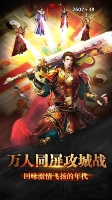 蛮荒神途冰雪单职业