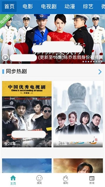 毒蛇影院安卓免費(fèi)版圖1