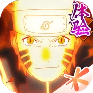 火影忍者体验版