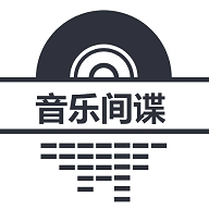音乐间谍手机免费版 V1.1.1
