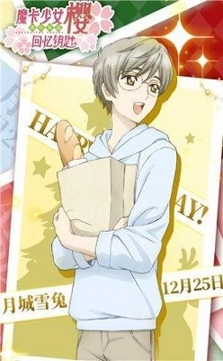 魔卡少女樱回忆钥匙怀旧版图1