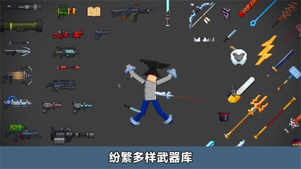 创造模拟器游戏图2