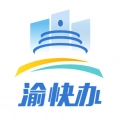 重庆市政府App