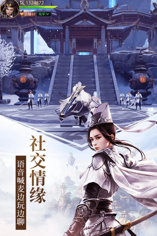 远征2最新版图1