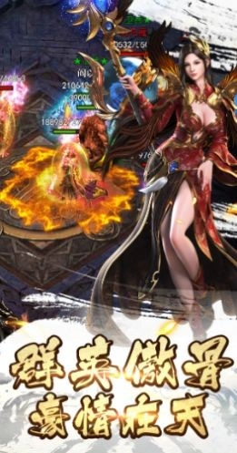 新開悍將傳世游戲正版圖1