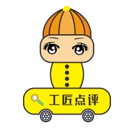 工匠点评