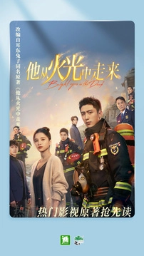 晋江文学城旧版图1