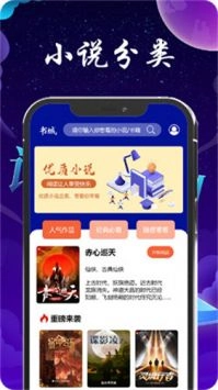 青梨阅读汉化版最新版截图1