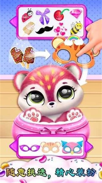 桌面萌宠总动员图2