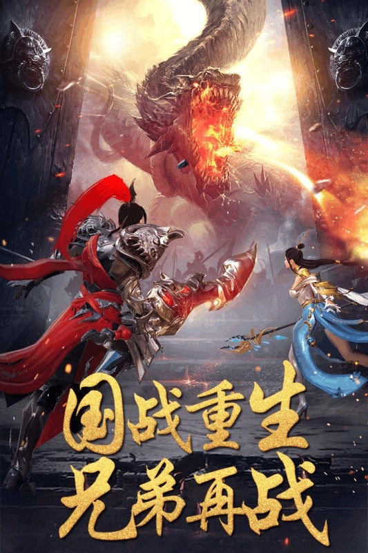 远征2最新版图3