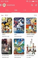 新世界漫画图2