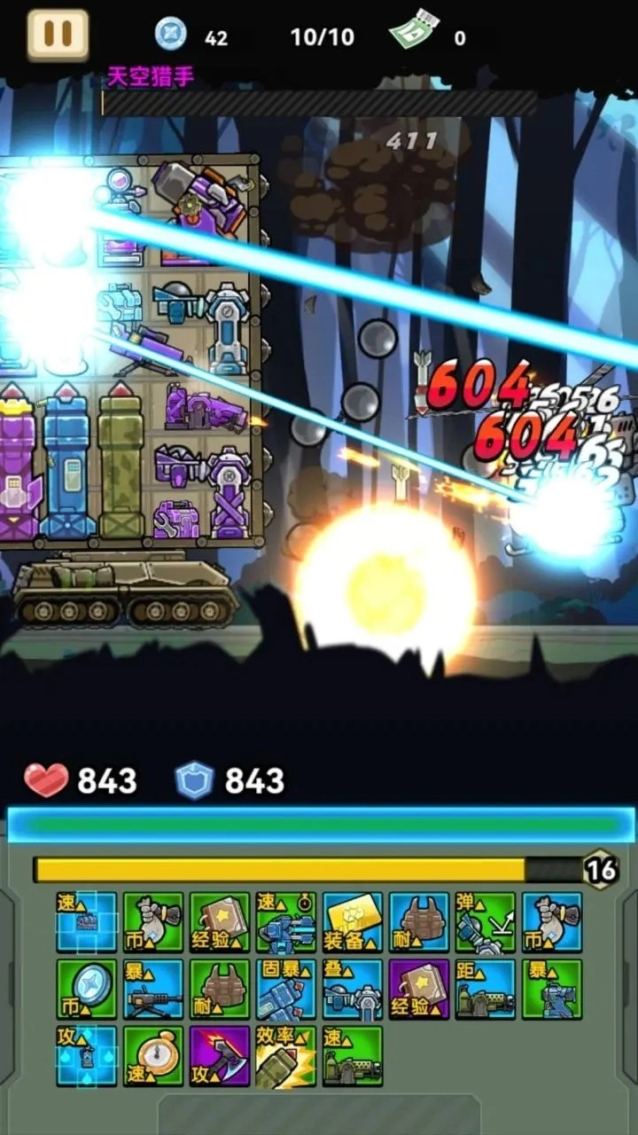 战车向前冲向敌人开炮图4