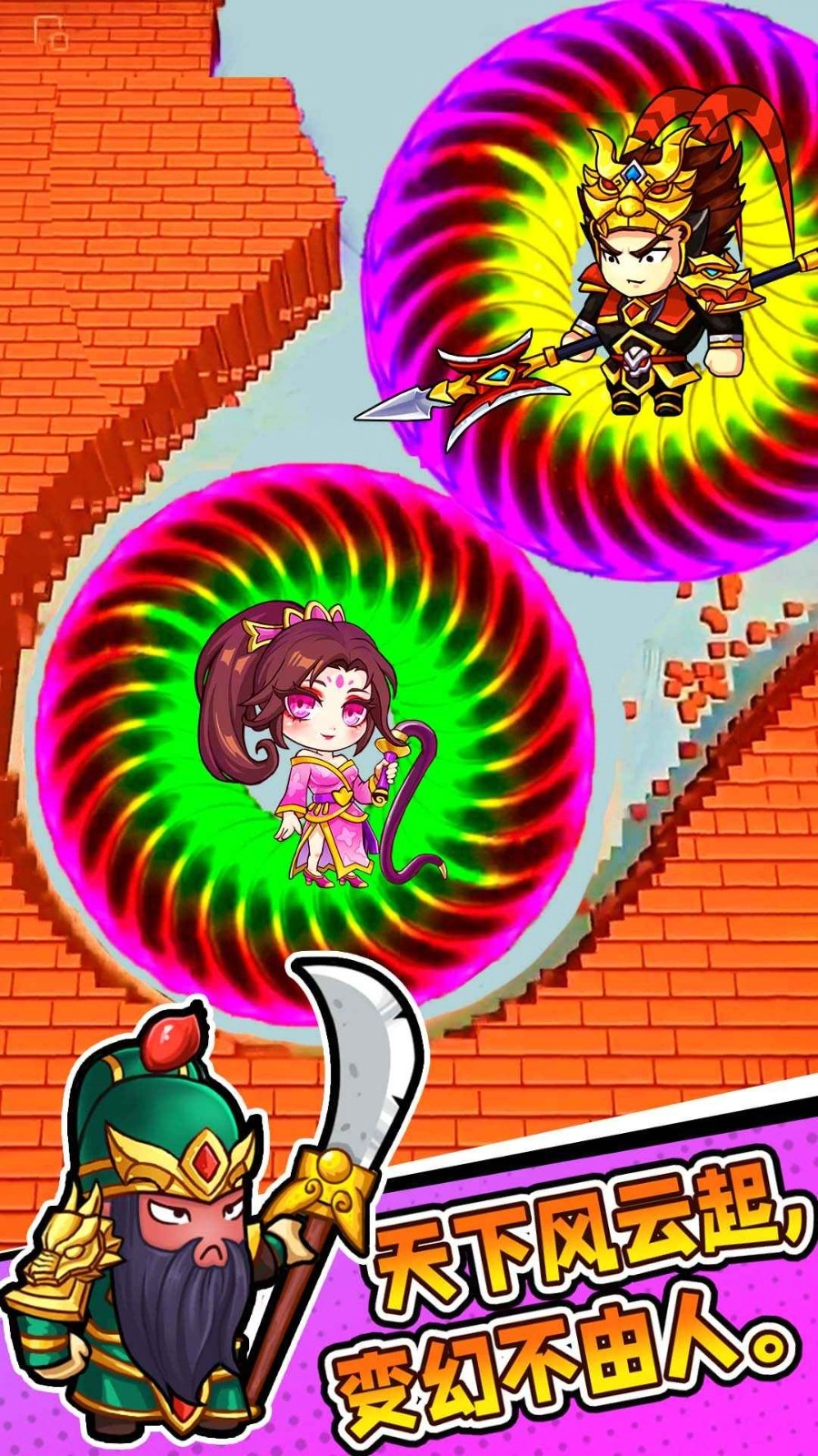 三国转刀大师图5