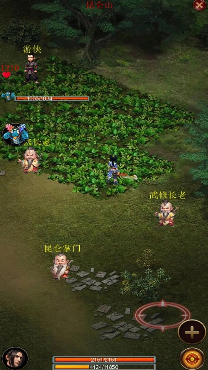 口袋昆仑剑侠图3