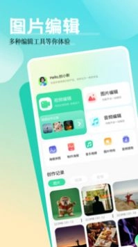 叮小跳小工具图1