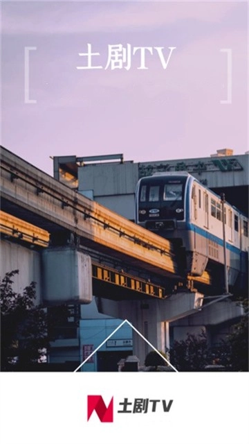 土剧tv图1