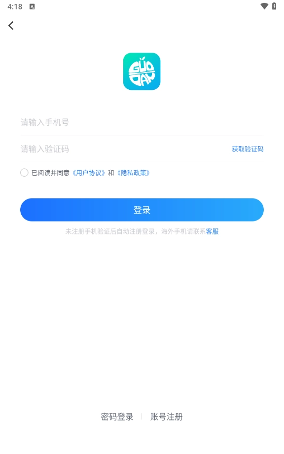 果盘游戏官网版图1