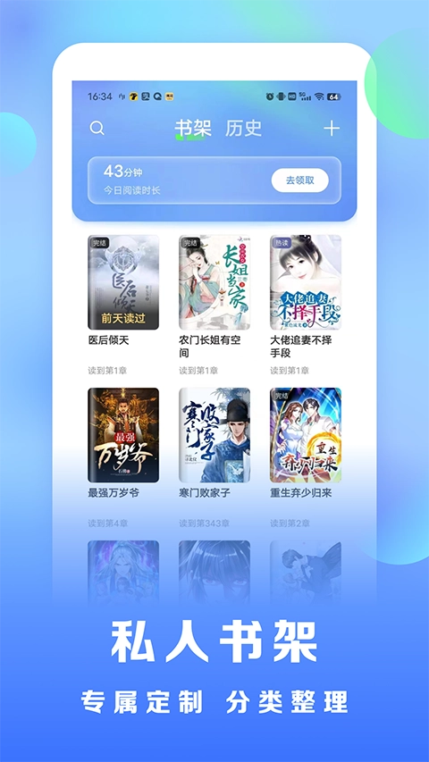 浩看免费小说经典版图1
