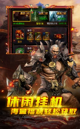 末日审判沙城争霸