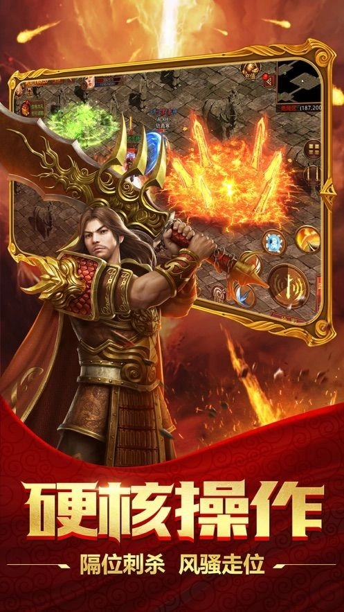 赤月一刀单职业图1