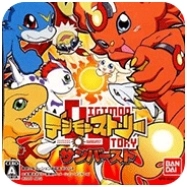 数码宝贝日光手机免费版