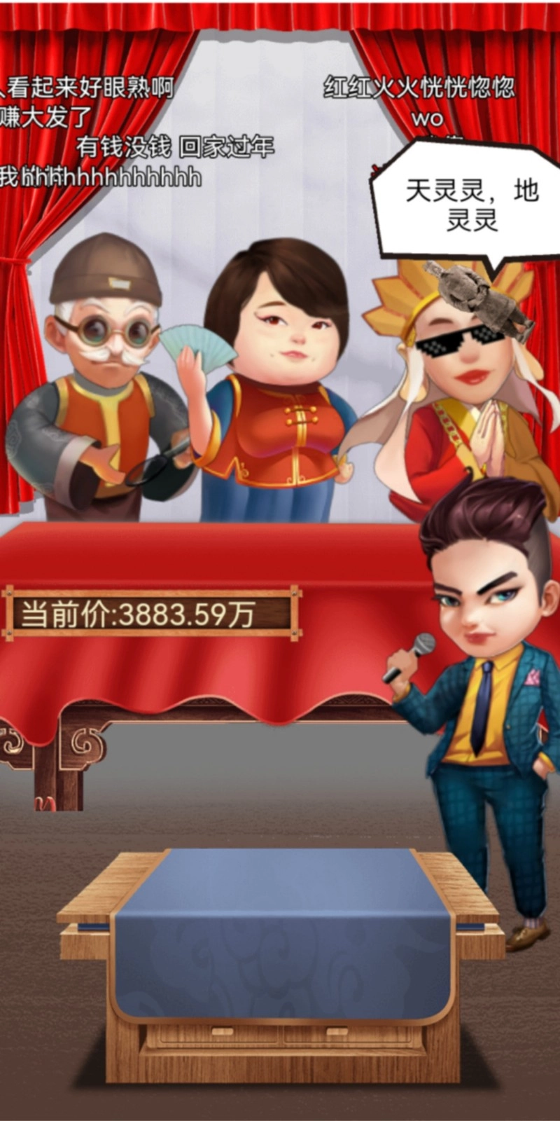 海底寻宝模拟器(2)