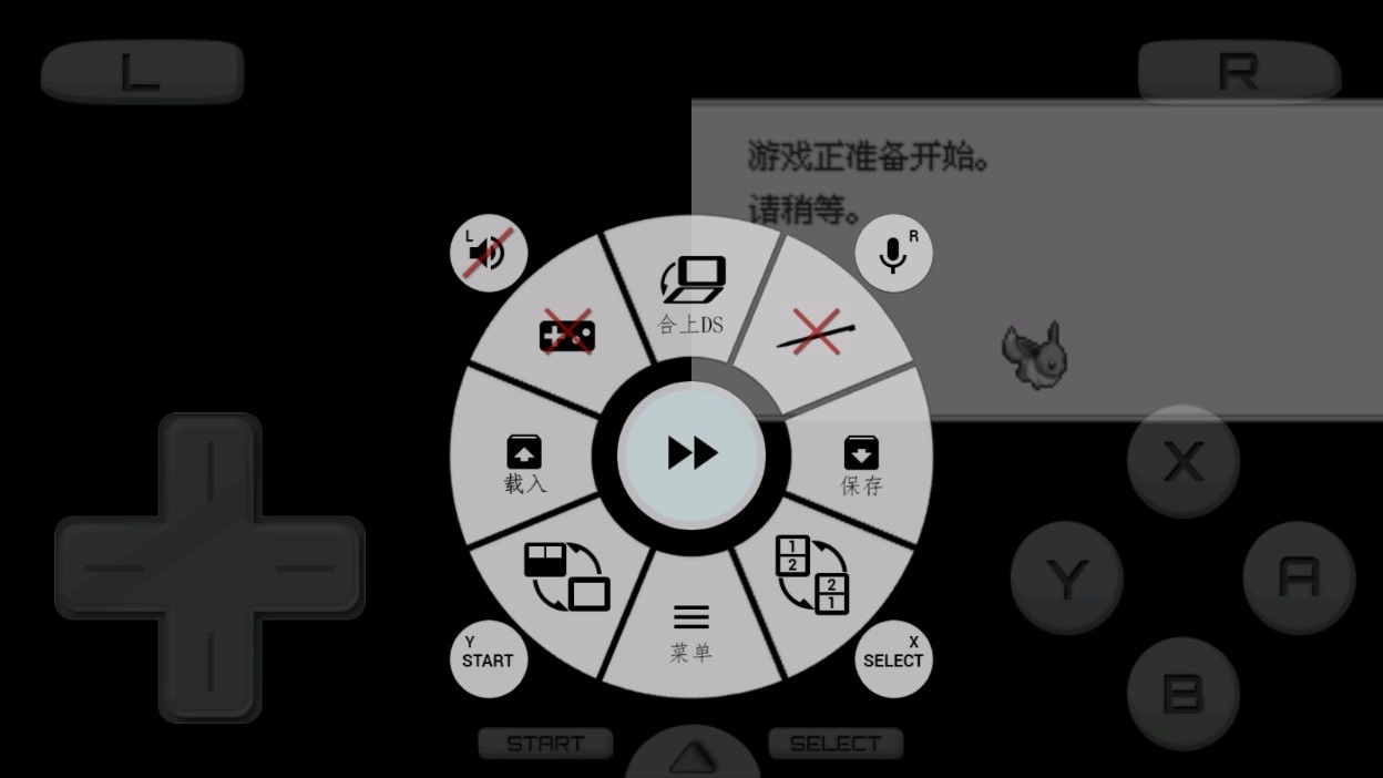 口袋妖怪信长的野望手机版截图