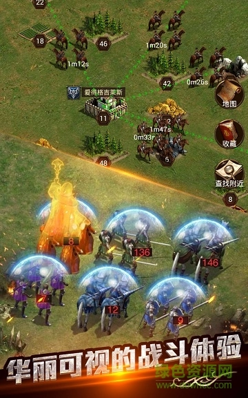 帝国ol全面战争国际服图1