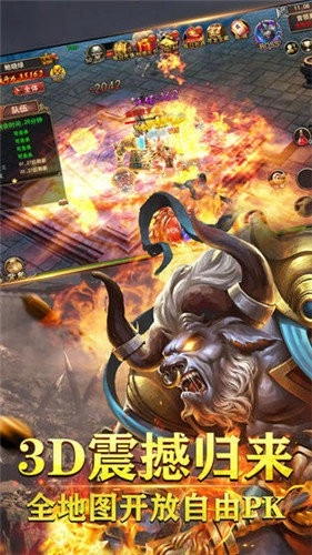 七冰雪传奇打米版图3