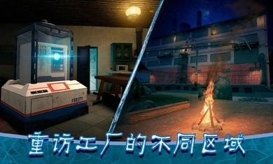 恐怖冰淇淋8最终章(4)