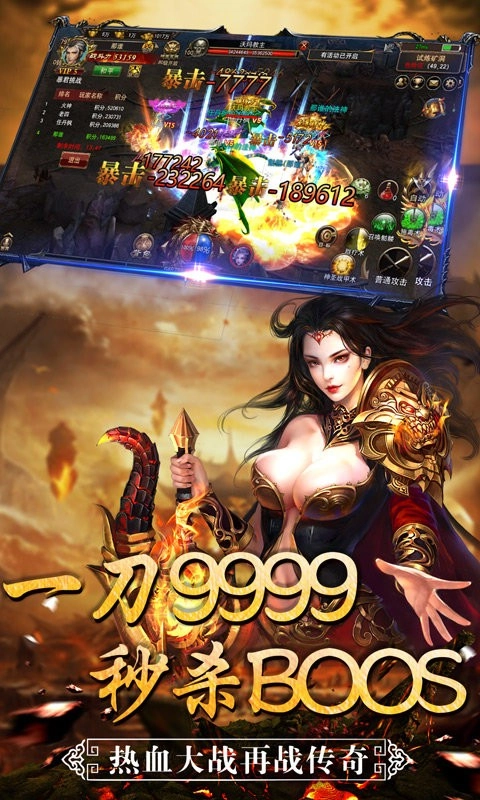 龙腾天下新传奇