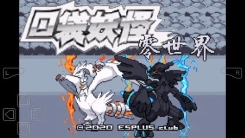 口袋妖怪零世界手机最新版图1