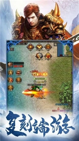 银狐攻速冰雪图3