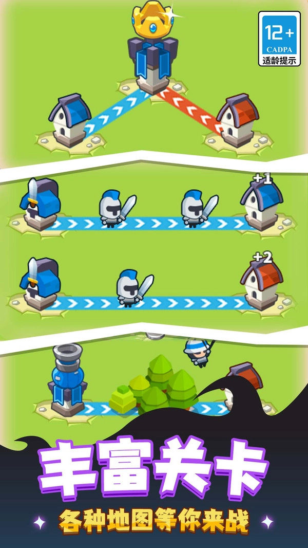 玩具兵总动员(3)