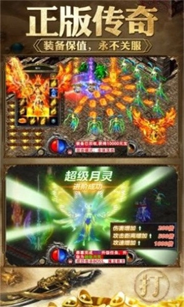 玲珑元素火龙(1)