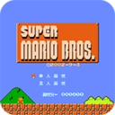 单机游戏超级玛丽手机版