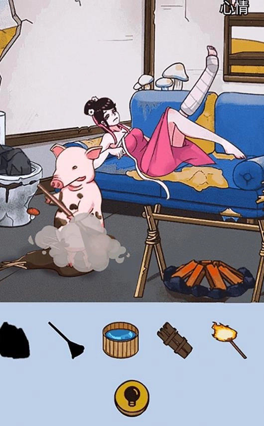 破坏房子解压模拟器图1