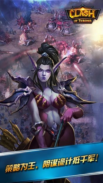 王座争霸最新版(2)