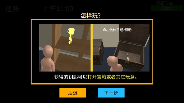 whosyourdaddy中文版(4)