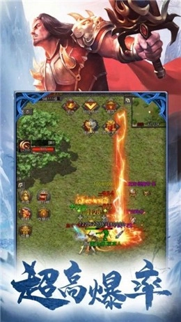 银狐攻速冰雪图2